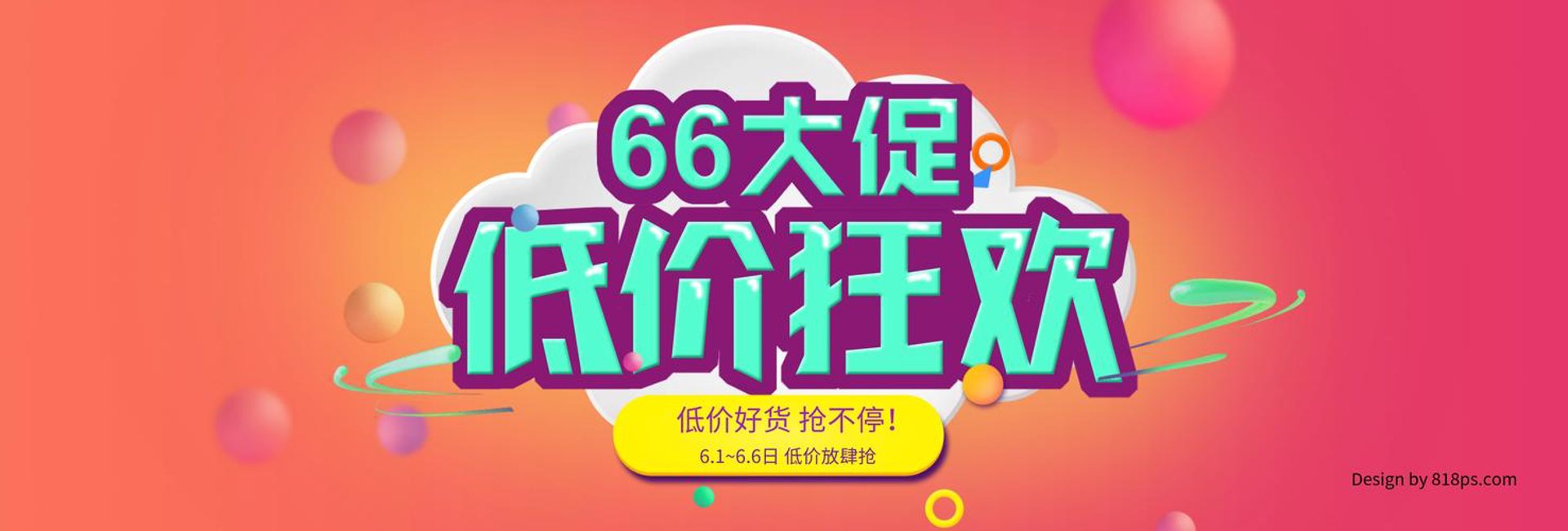 聚禄元商贸